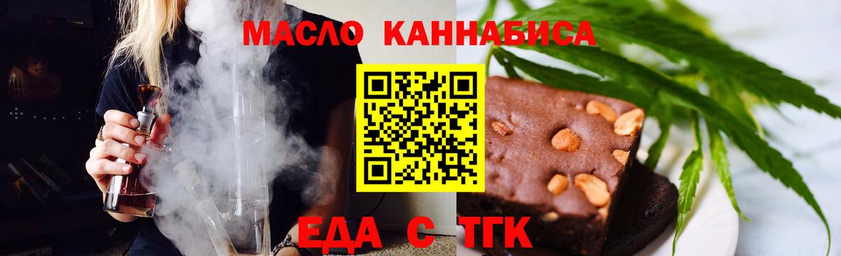 Cannafood конопля  Вход с VPN  Нефтеюганск 