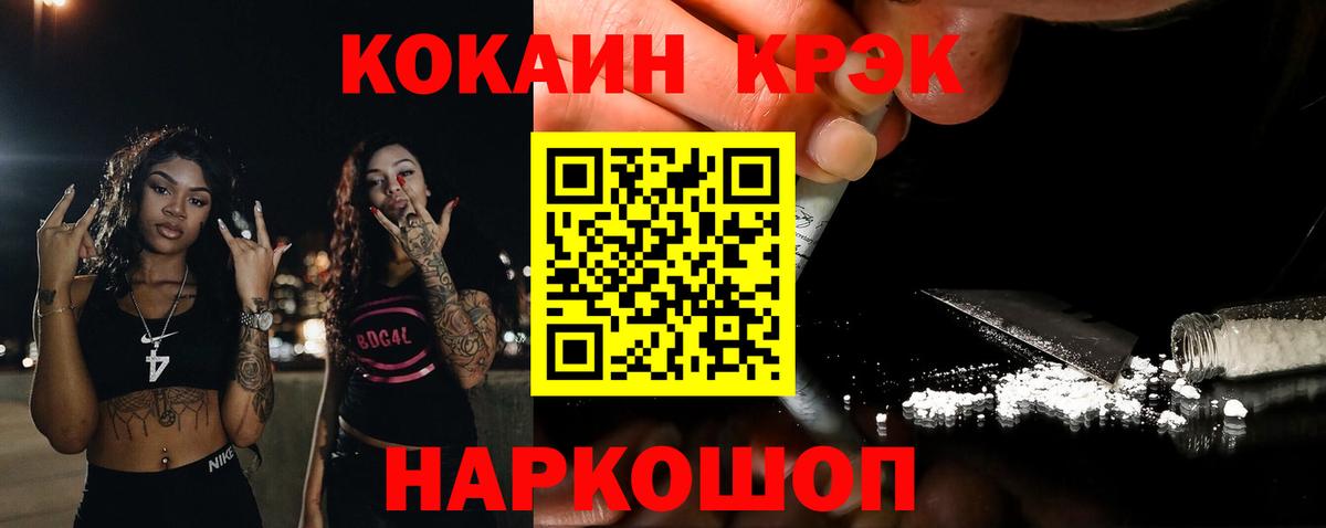 Кокаин  Канабис  Конопля  MDMA  Alpha PVP СОЛЬ   Нефтеюганск  Вход с VPN  Меф МЯУ МЯУ   Где продают наркотики?  ГАШИШ  МЕФ 