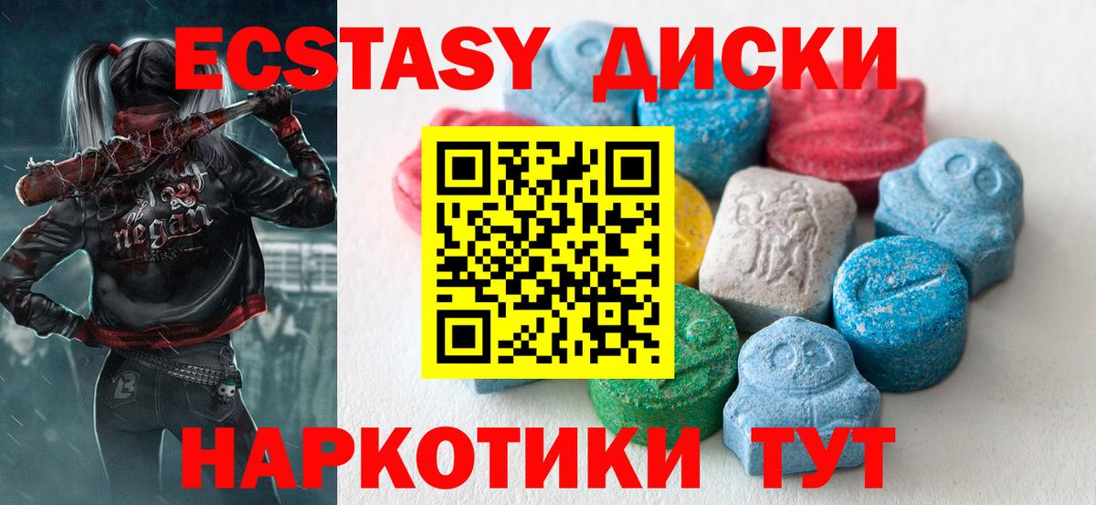 Экстази бентли Нефтеюганск