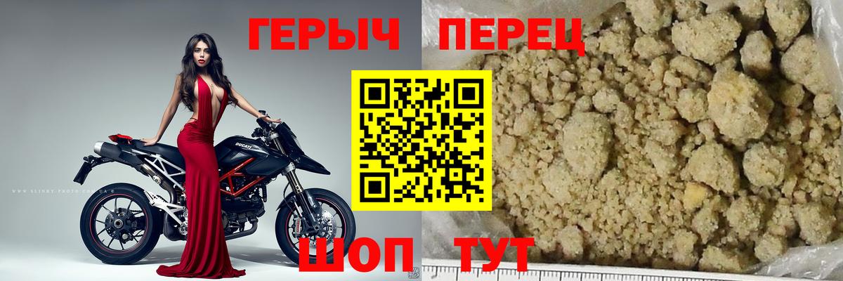Нефтеюганск  ГЕРОИН афганец  Вход с VPN 