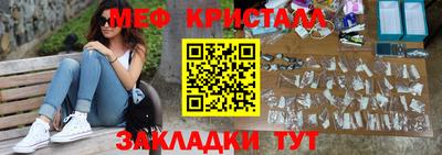 меф VHQ Тулун