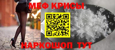 меф VHQ Тулун