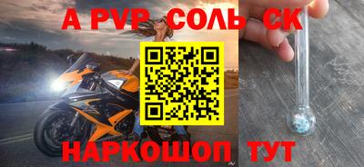 герыч Туймазы