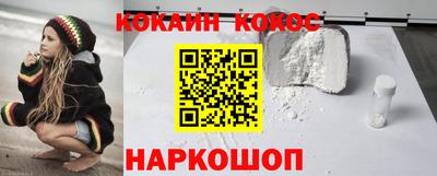 меф VHQ Тулун