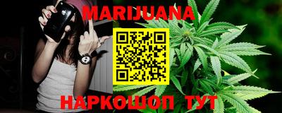 каннабис Тула
