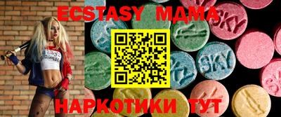меф VHQ Тулун