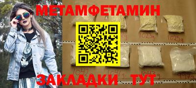 герыч Туймазы