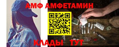 меф VHQ Тулун