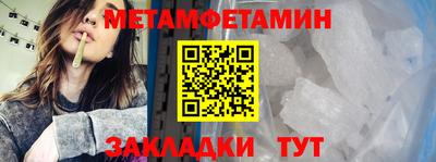 меф VHQ Тулун
