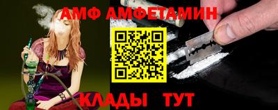меф VHQ Тулун