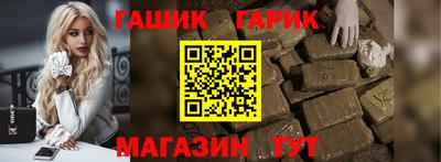 герыч Туймазы