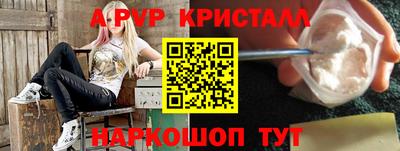 герыч Туймазы
