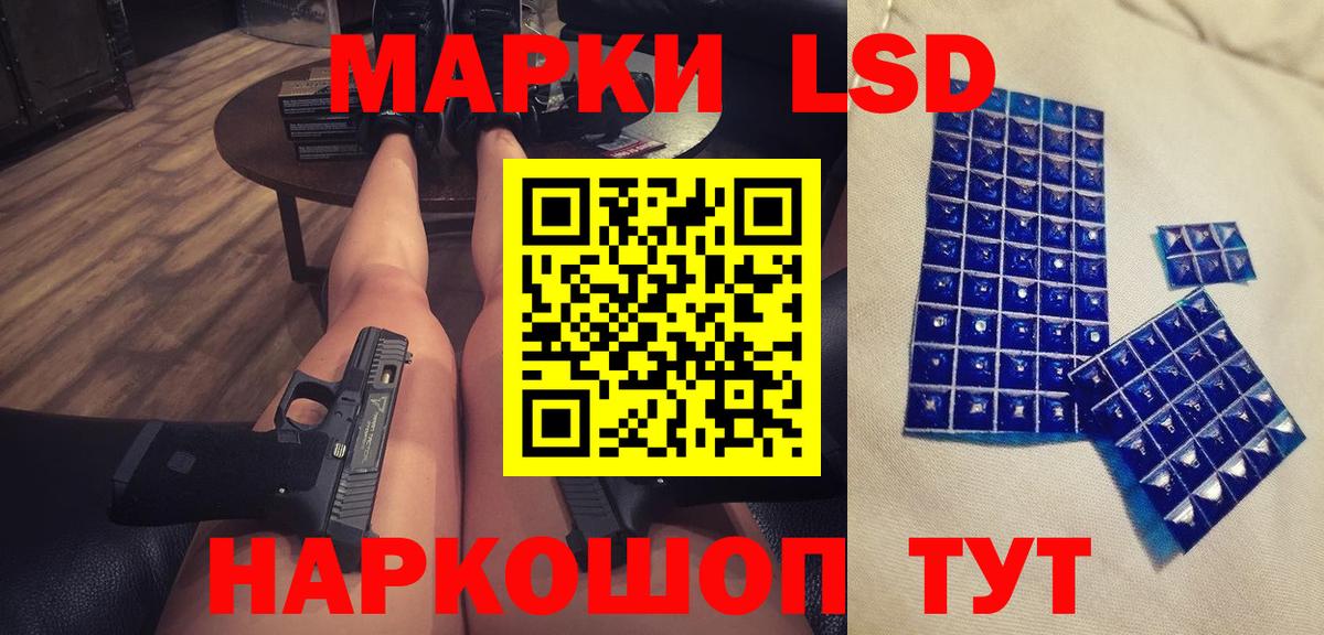 LSD-25 экстази ecstasy Нефтеюганск