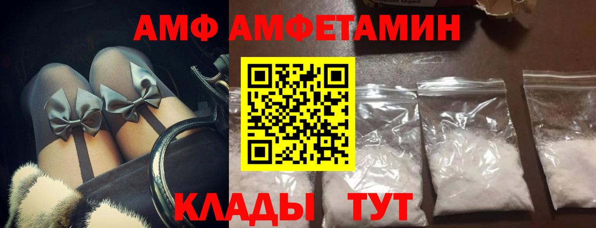 Первитин витя  Первитин витя  Нефтеюганск  Вход с VPN 