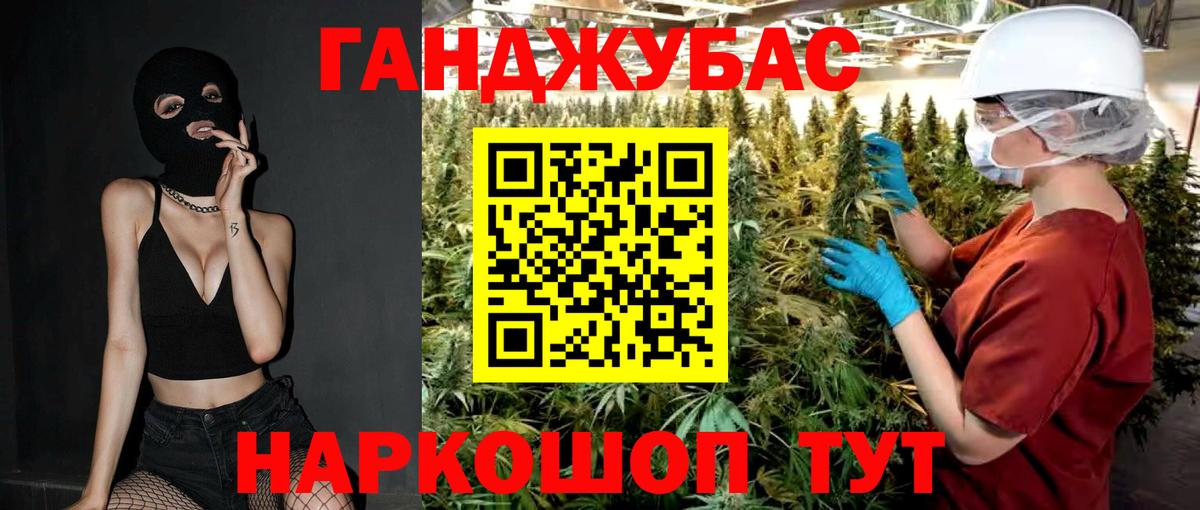 Бошки Шишки VHQ  Канабис сатива  Нефтеюганск  Каннабис тримм  Вход с VPN 