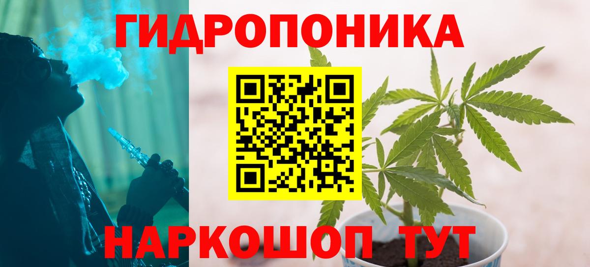 Конопля Нефтеюганск